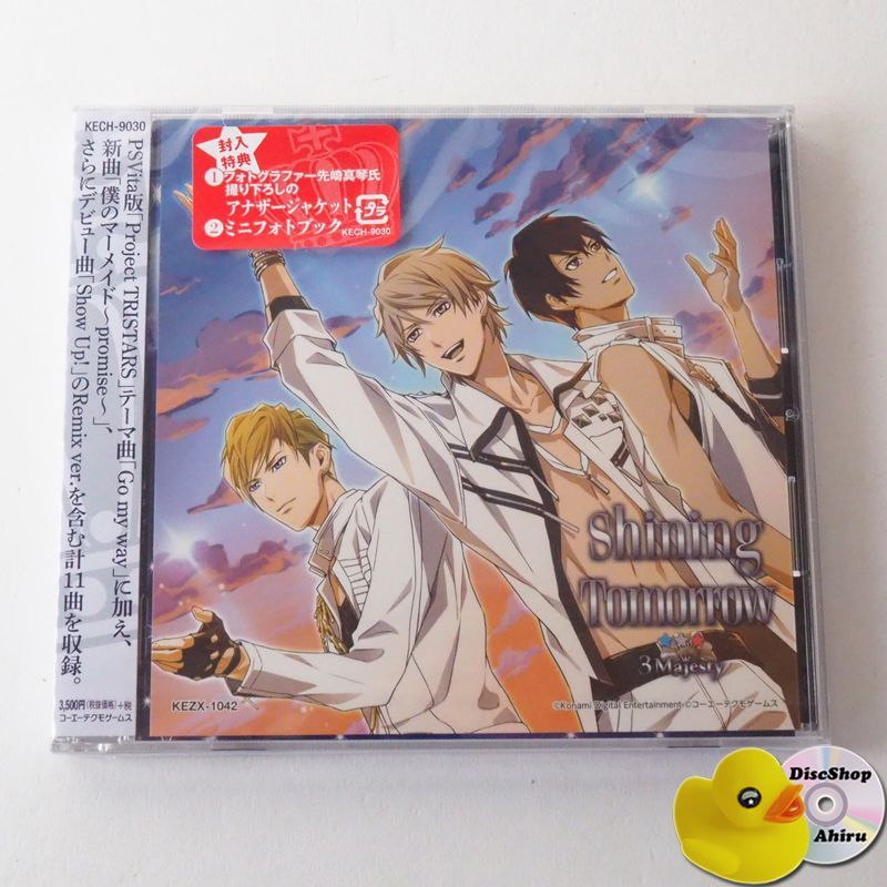 未開封] ときめきレストラン:Shining Tomorrow (限定盤