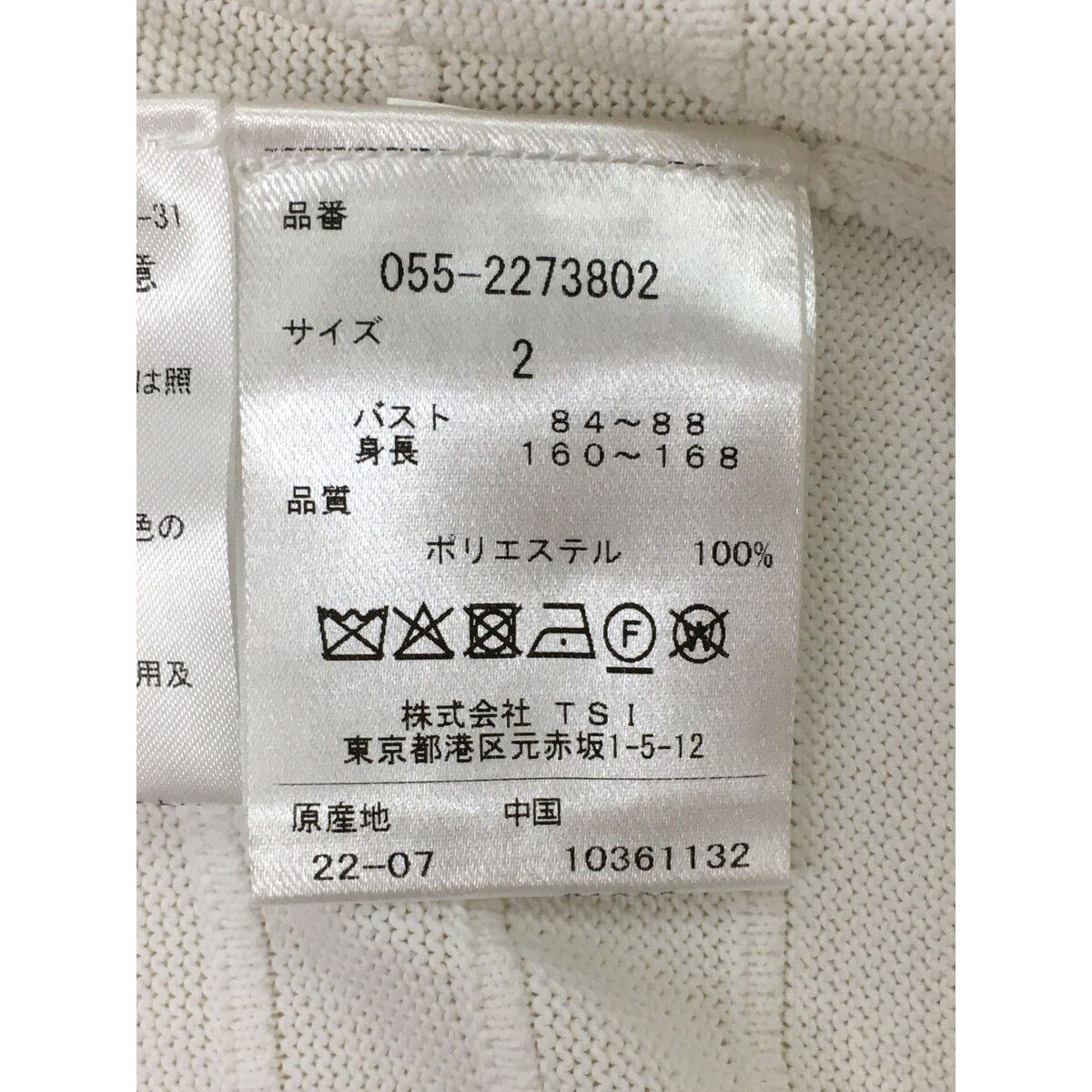 レディース