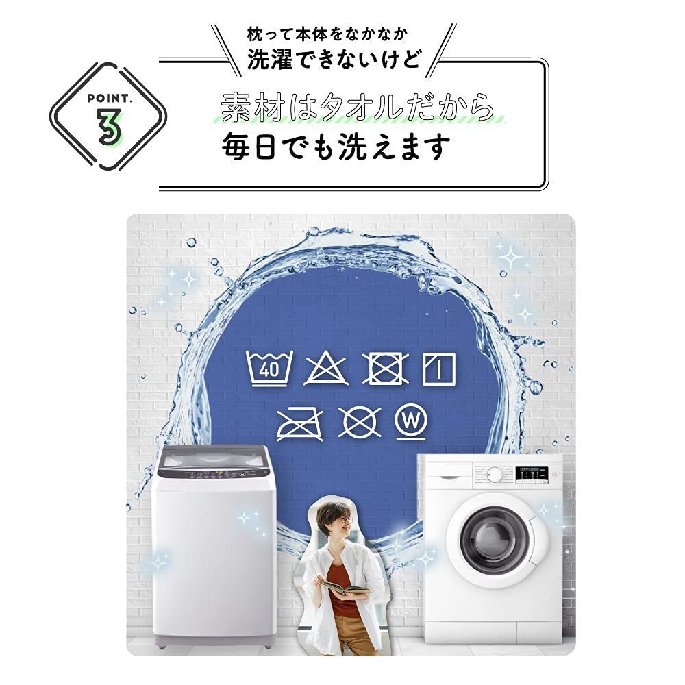 今治睡眠用タオル2
