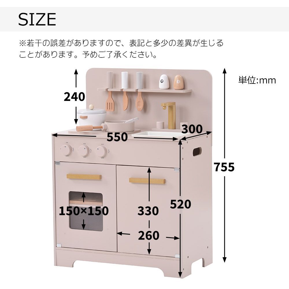 木製 おままごとキッチン