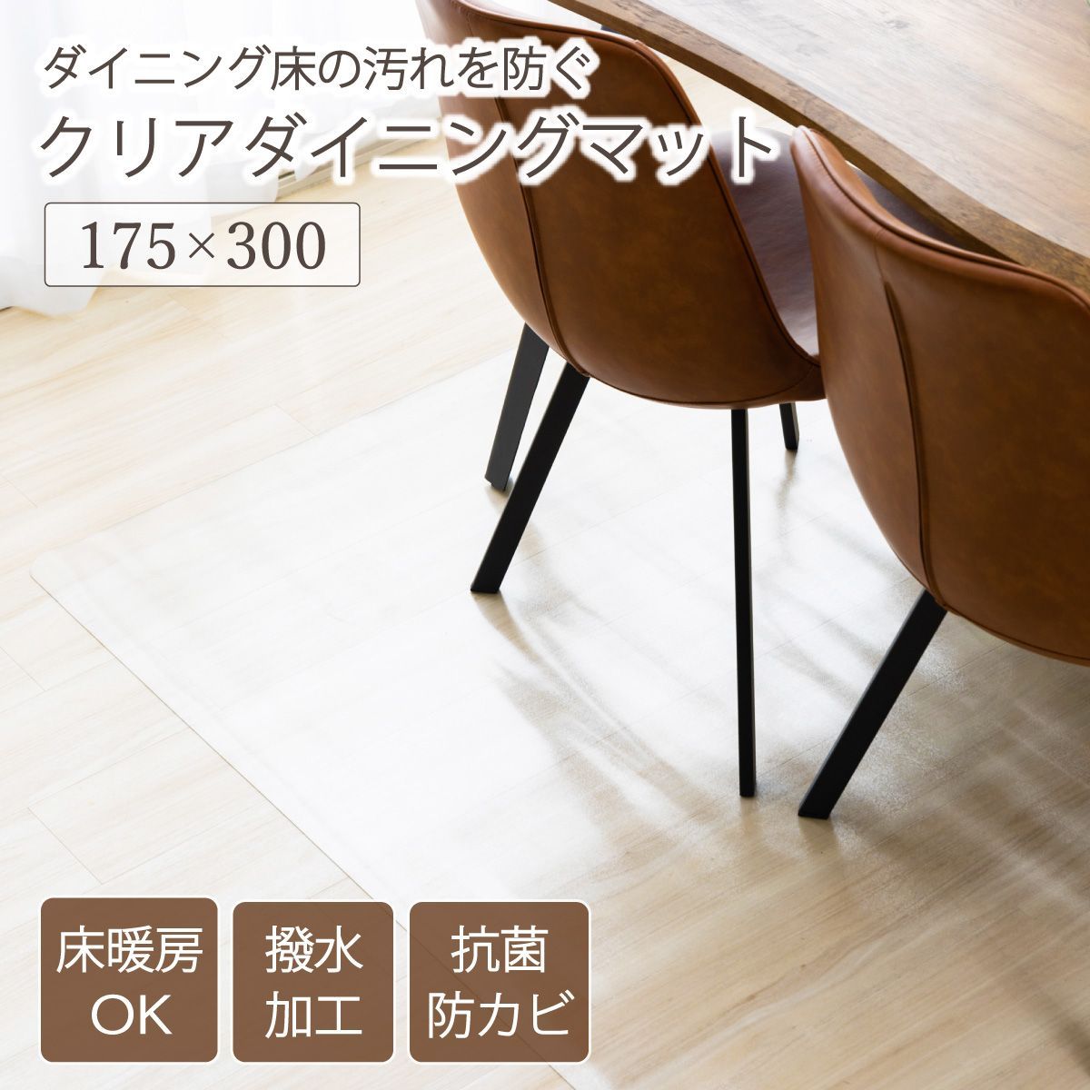 KARE ビバクリーム ダイニングチェア 91481☆ドイツ KARE design