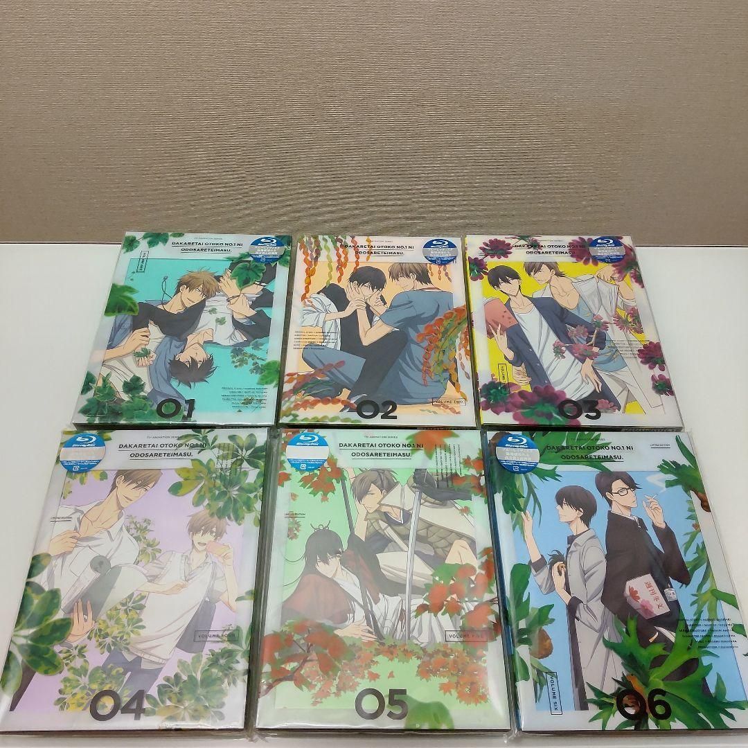 抱かれたい男1位に脅されています。Blu-ray 全巻収納BOX