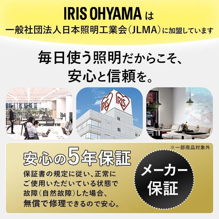 シーリングライト LED 6畳 調光 アイリスオーヤマ おしゃれ 照明 照明器具 リモコン コンパクト 節電 天井照明 1年保証 5年保証 ACL-6DGR CEA6D-5.0Q CEA-2306D