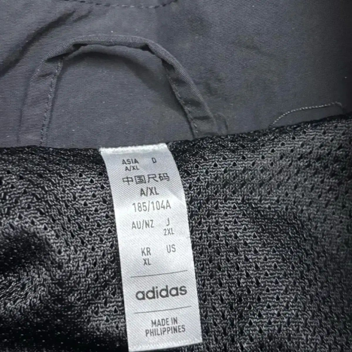 ブラック ジャージ