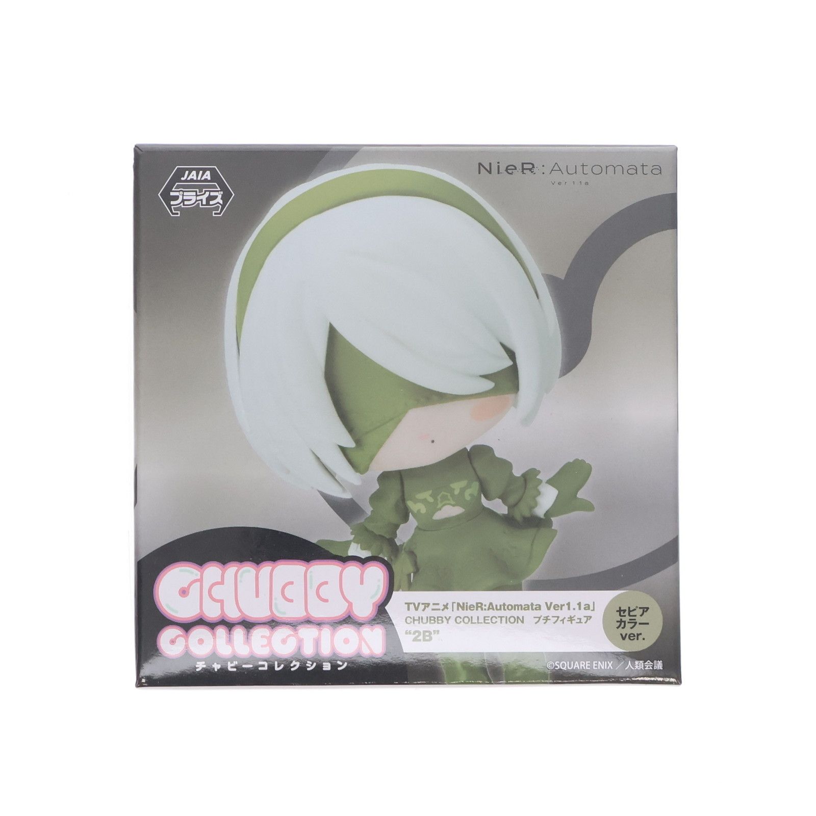 2B(セピアカラー) NieR:Automata(ニーア オートマタ) Ver1.1a