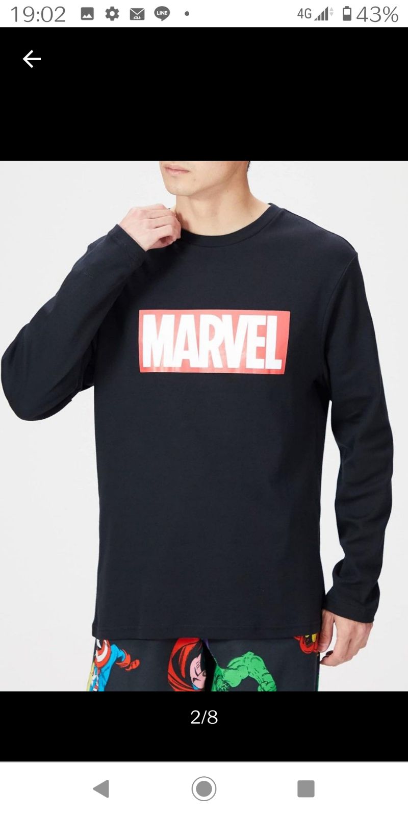 値下げ【MARVEL】セットアップ 部屋着パジャマ - メルカリ