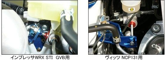 CUSCO クスコ ブレーキシリンダーストッパー TOYOTA トヨタ レビン