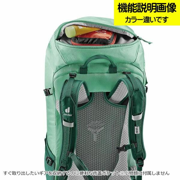 【値下げ】ドイター deuter フューチュラ 30 SL カスピア×カラント 女性対応スリムモデル デイパック バックパック リュック