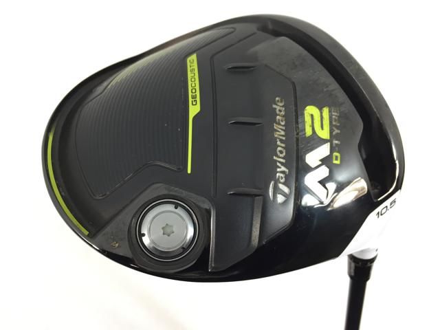 中古ゴルフクラブ】テーラーメイド M2 D-TYPE ドライバー 2017 (USA