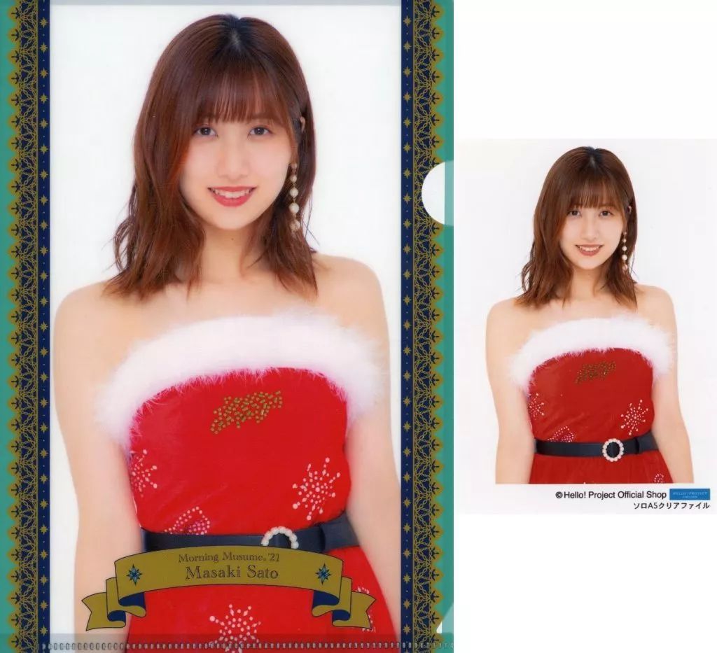 中古】クリアファイル 佐藤優樹(モーニング娘。'21) ソロA5クリア