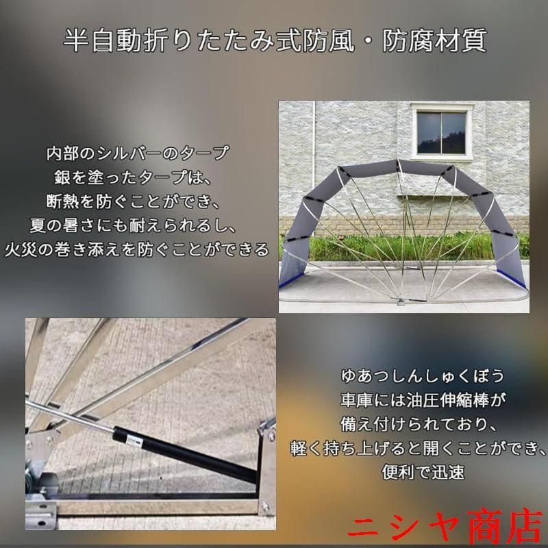 ガレージテント