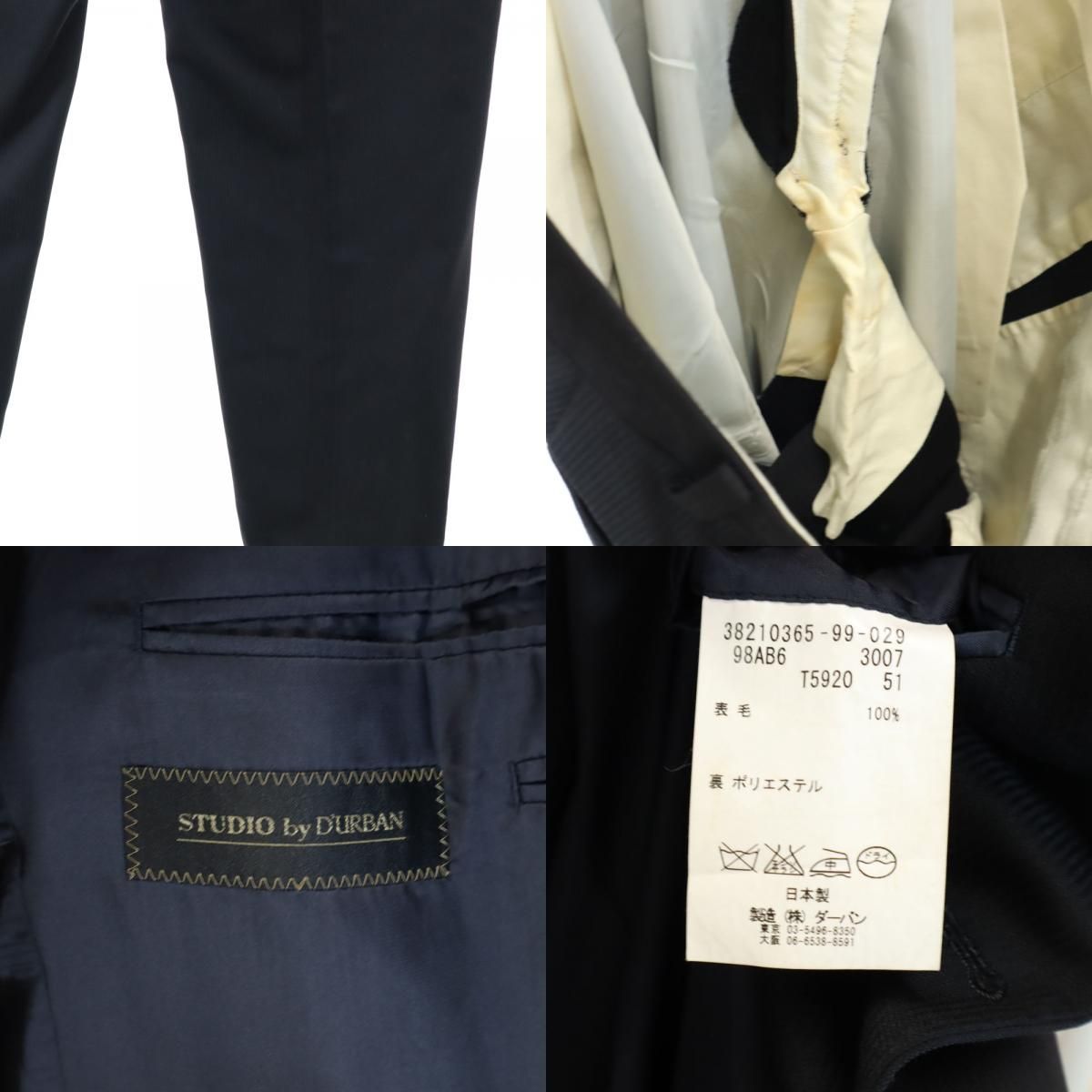 ★美品★ D'URBAN ダーバン　セットアップ　98AB6 ブラック ダーバン 日本製 スーツ 上下 セットアップ 98AB6 ブラック Durban