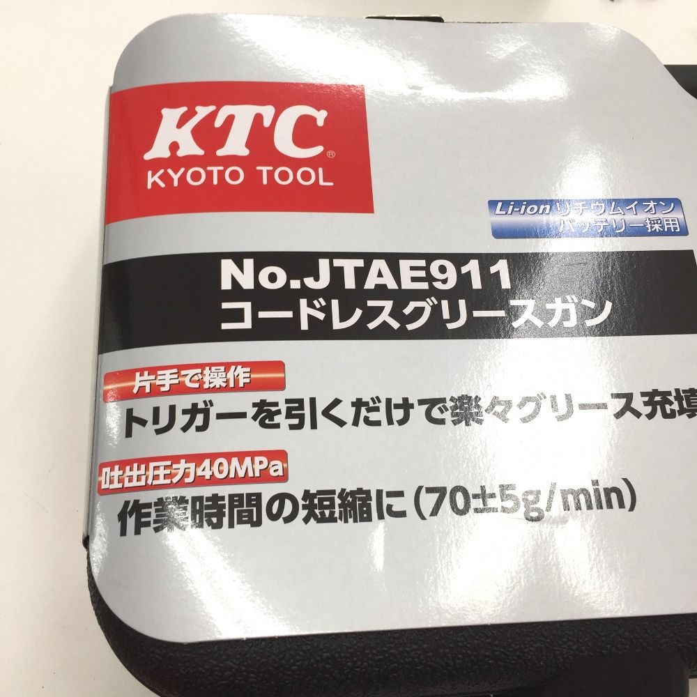 ケーティーシー