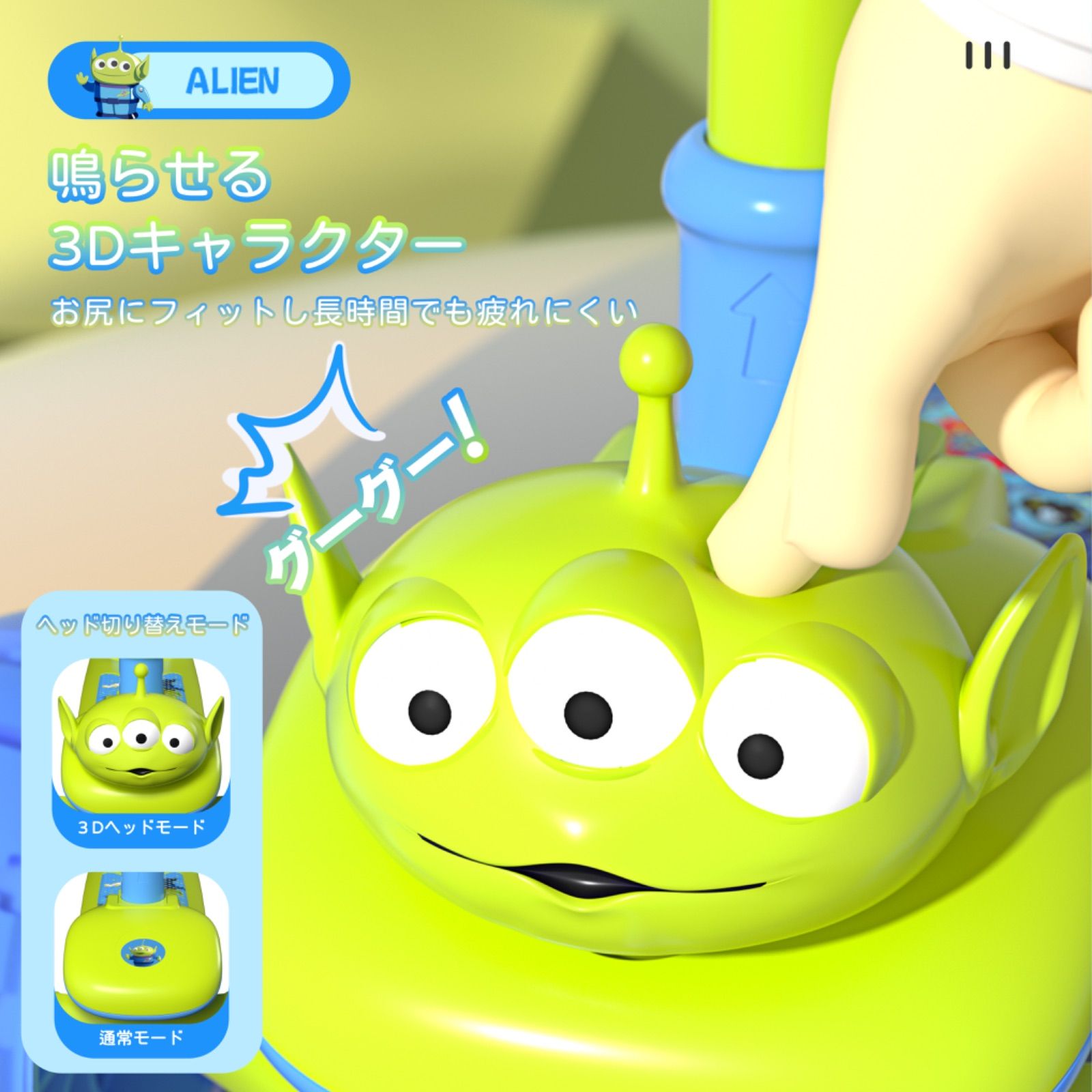 👽【ディズニー正規品】リトル・グリーン・メン 3in1 3Dキャラクター