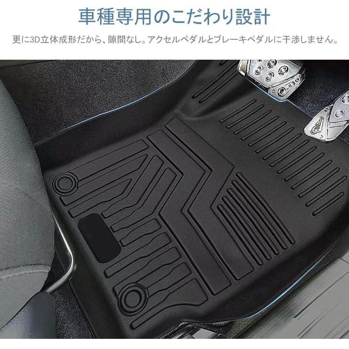 カローラ スポーツ 210系 フロアマット 立体カーマット 2WD専用 COROLLA SPORT 210系 TPO素材 防水 抗菌効果 滑り防止  耐汚れ カスタムパーツ ズレ防止 車種専用設計 取付簡単 保護パーツ - メルカリ