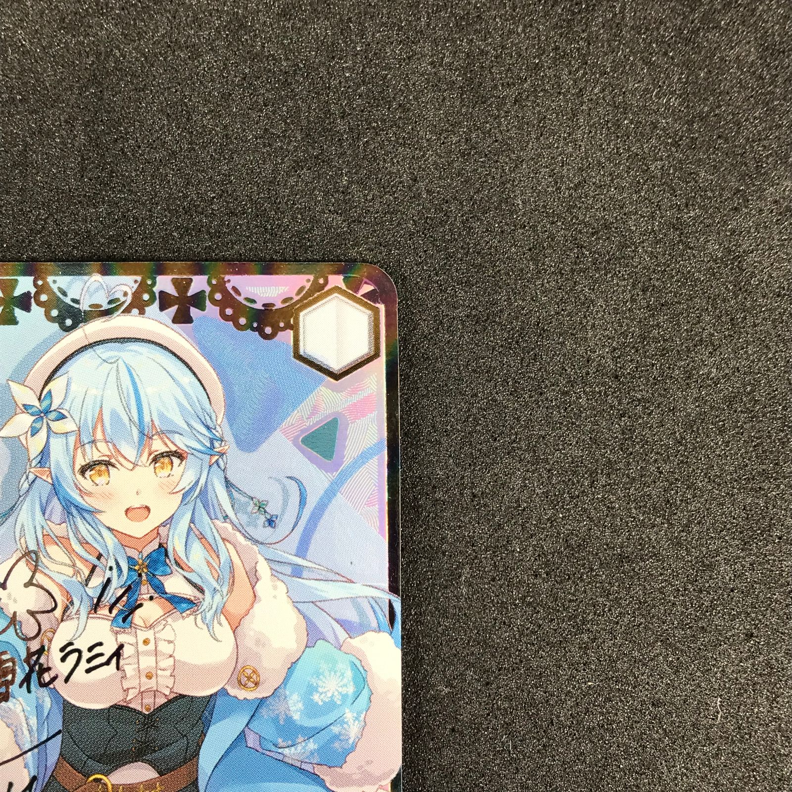 ☆ヴァイスシュヴァルツ HOL/W91/117SSPSSP 未来へ一緒に 雪花
