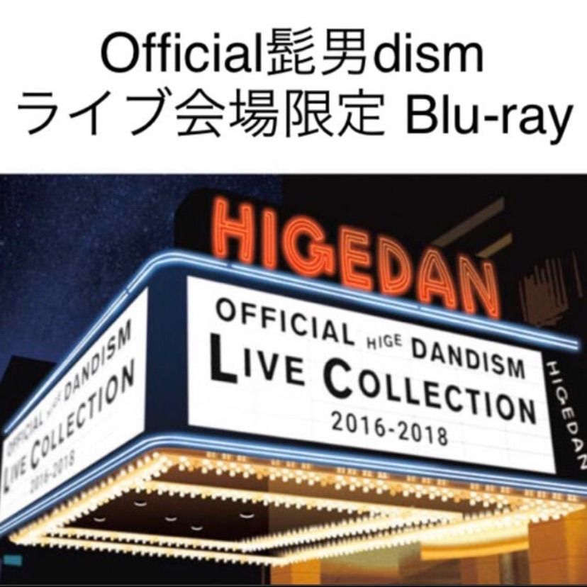 Official髭男dism / Live Collection Blu-ray