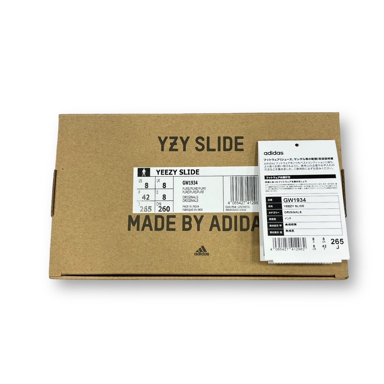 新品 adidas YEEZY Slide Pure 26.5cm - メルカリ