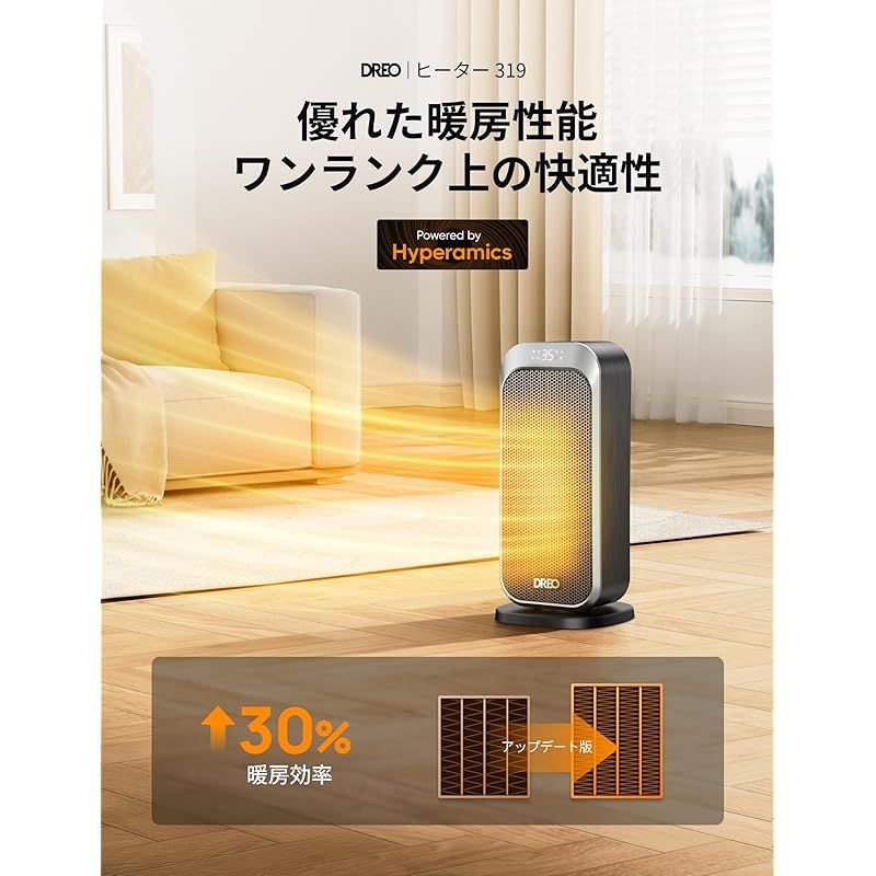 Dreo ドレオ 静音設計スペースヒーター 屋内用 1200wの電気ヒーター リモコン付きで が PTCセラミックヒーター サーモスタットを搭載し 快適な温度を維持 最大12時間のタイマー機能 70°の首振り機能で均一な温風を提 0