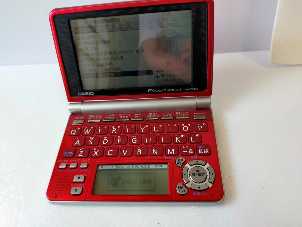 カシオ EX-word XD-SP6600 CASIO 電子辞書 動作OK 電池付き - メルカリ