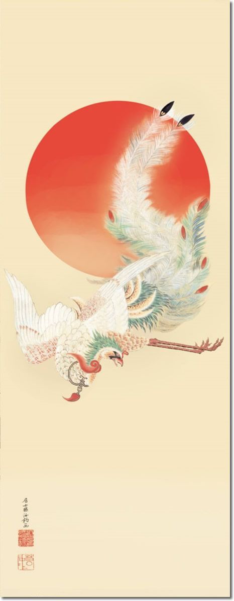 美品・掛け軸・川村観峰・二重橋鳳凰之図・トップアート 楽天市場】掛け軸 二重橋鳳凰之図 (川村観峰) 送料無料 【掛軸