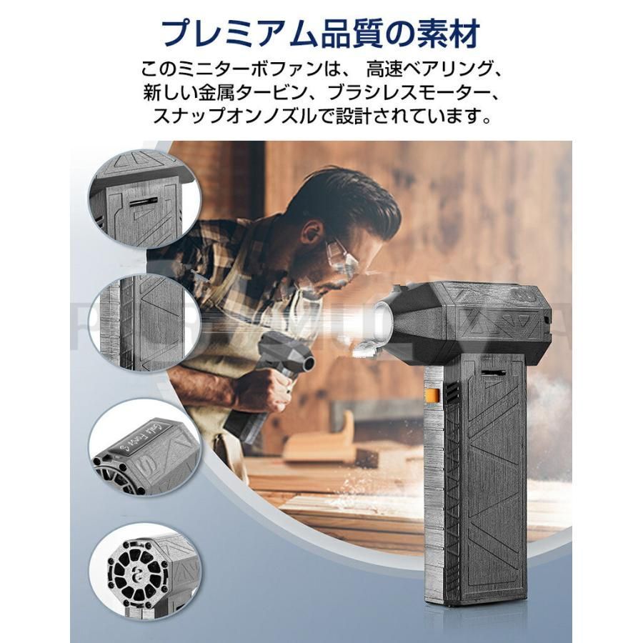 ブロワー 強力
