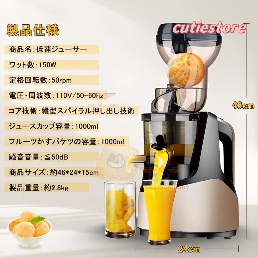 搾りカス分離 高い搾汁率