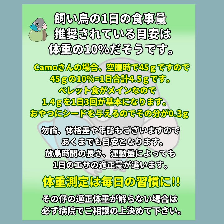 ２台