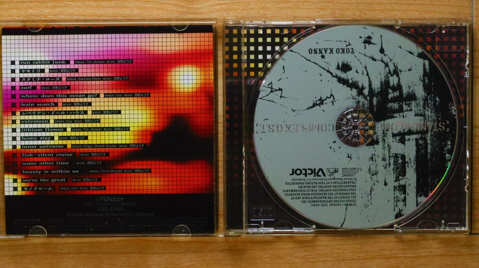キャロル・ウェルスマン／『メモリーズ・オブ・ユーザー』（国内盤／HＱＣＤ盤） Yahoo!オークション -「キャロル・ウェルスマン」の落札相場