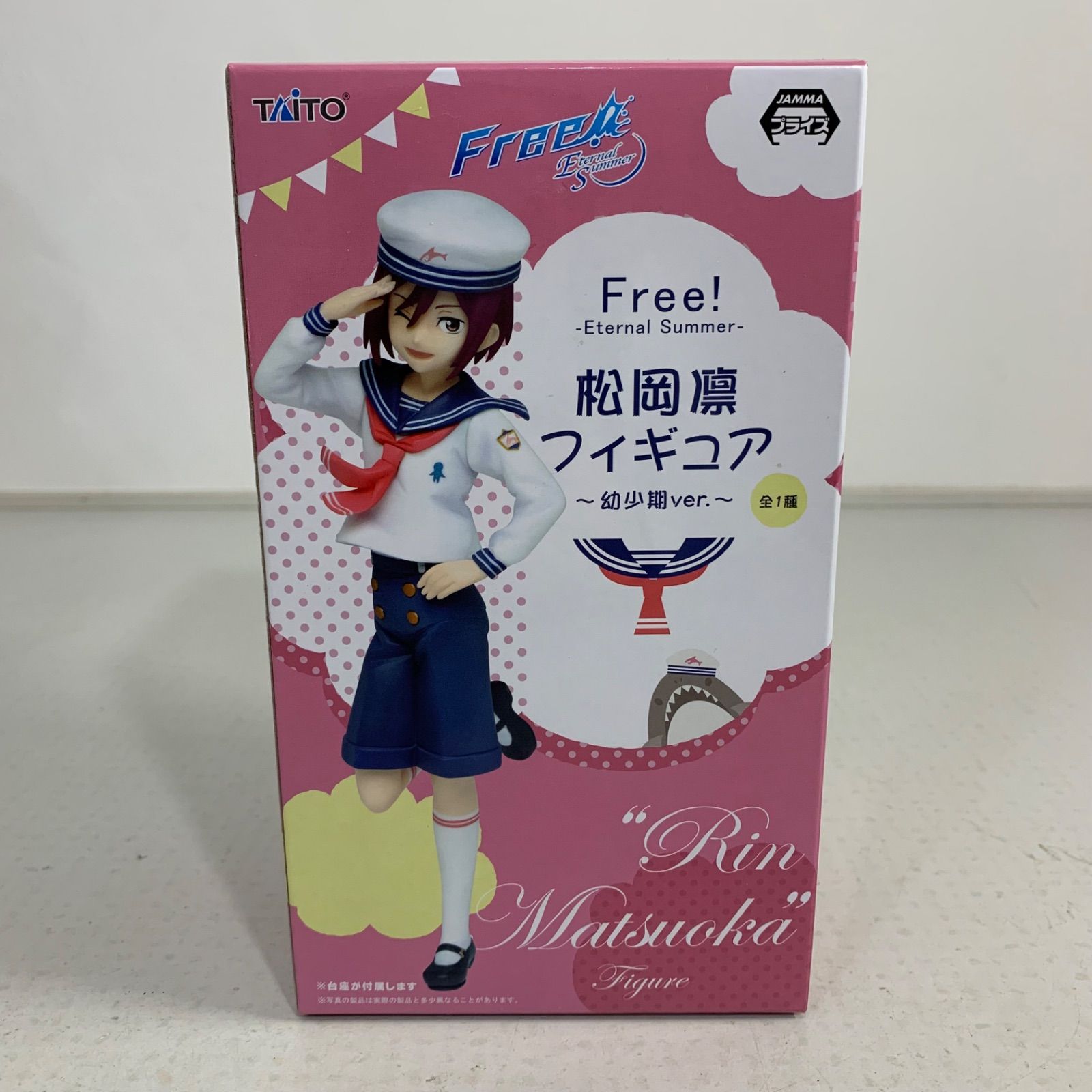 e♯♯Free！♯♯　橘真琴　Sp-057　figma Max Factory Hobby Stock figma SP-057 Free! Tachibana Makoto