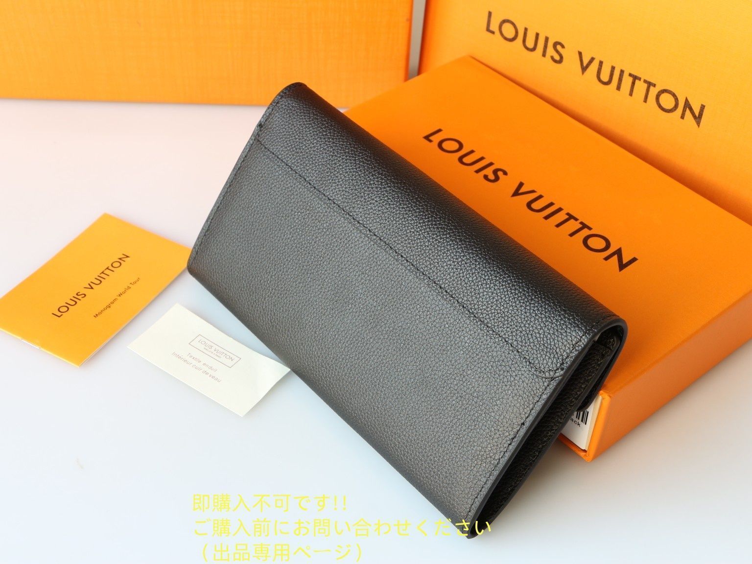 大特価】 極美品 LOUIS VUITTON ルイヴィトン長財布 ウォレット