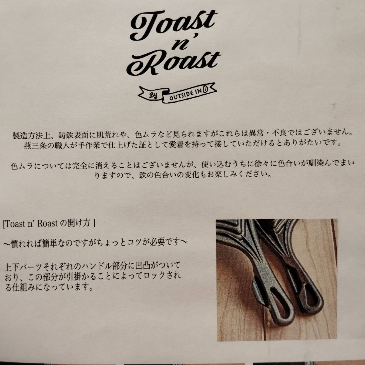 燕三条