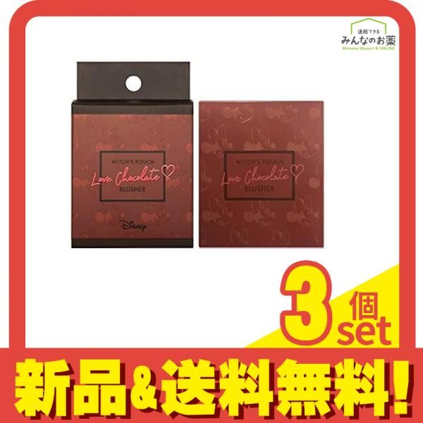Witch’s Pouch(ウィッチズポーチ) ラブチョコレート ブラッシャー ミニー アーモンドチョコレート 8.5g 3個セット まとめ売り