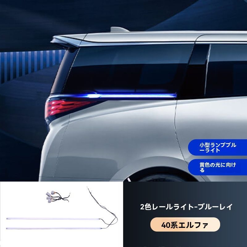 アルファード40系
