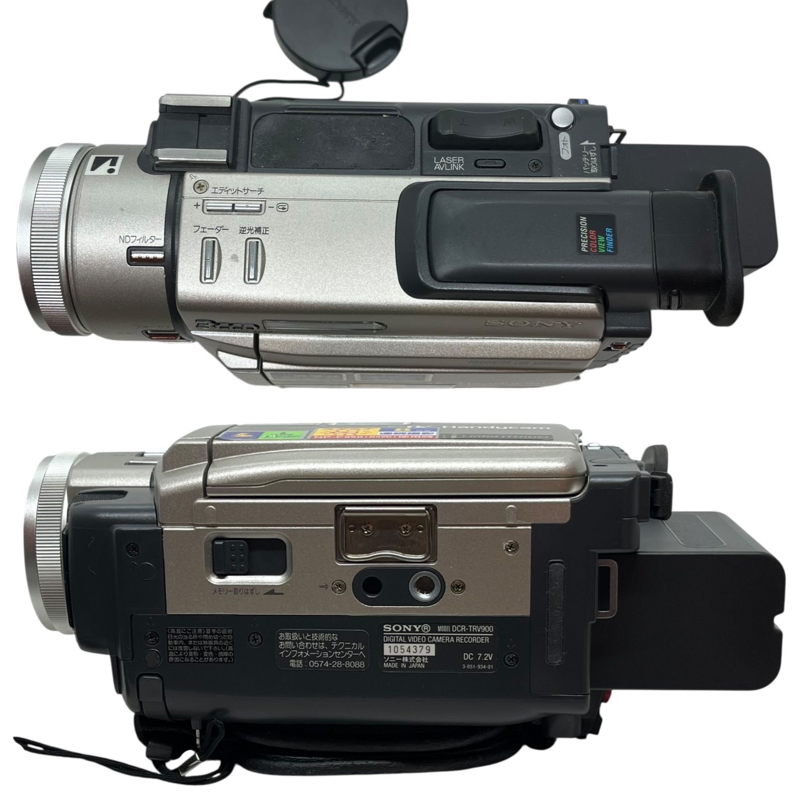 SONY DCR-TRV900 3CCD MiniDVビデオカメラ ジャンク SONY DCR-TRV900 3CCD MiniDVビデオカメラ ジャンク - メルカリ