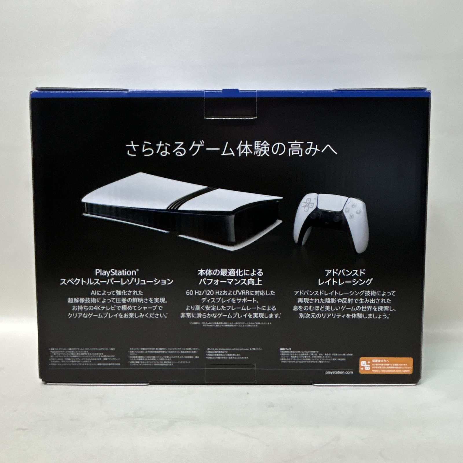 浜館35-766】 PlayStation5 Pro プレイステーション5 プロ PS5