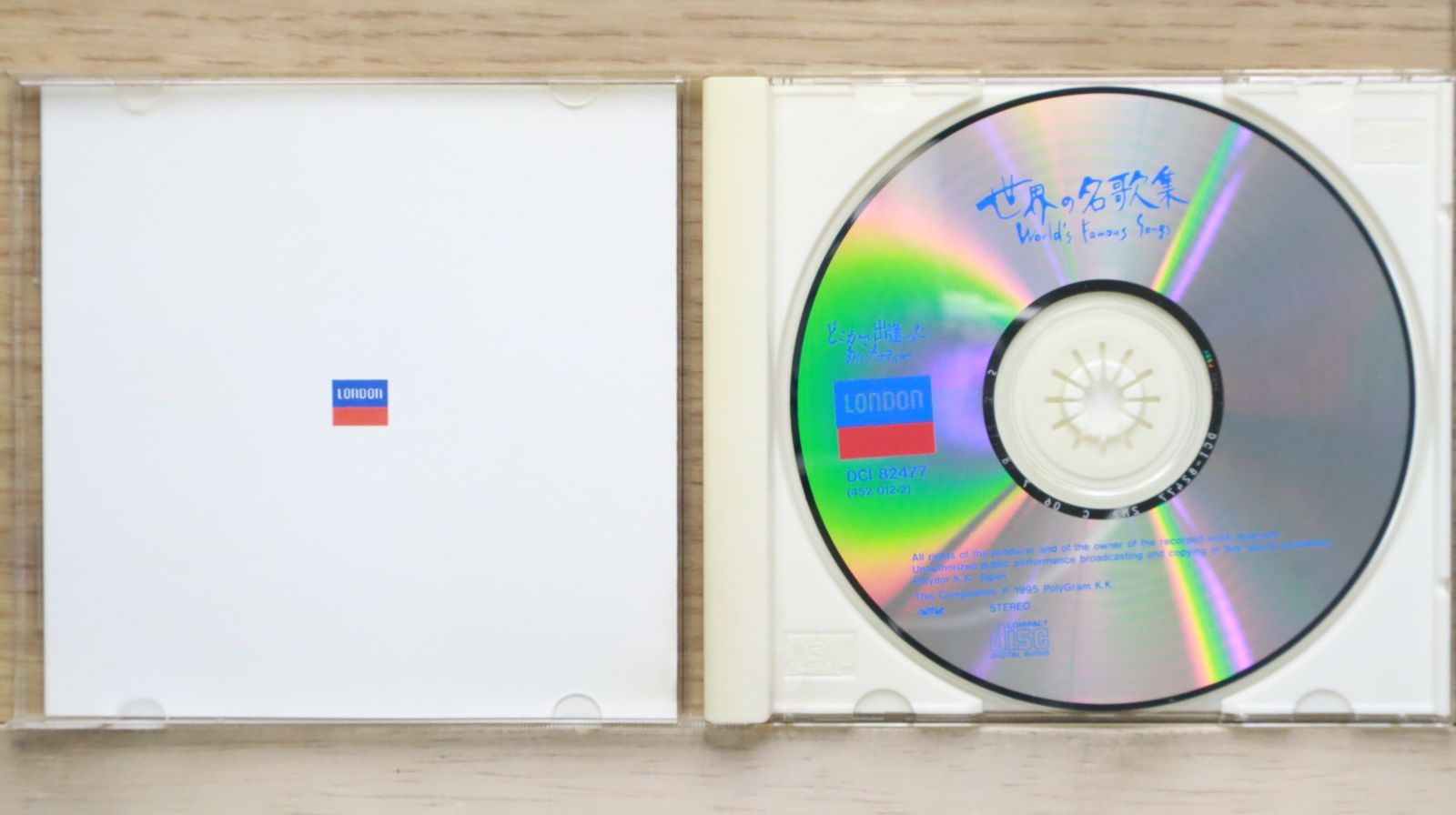 【中古】 わたしは野ばら 中古CD☆クラシックCD/□ 世界の名歌集 ～オンブラ・マイ・フ / 野ばら