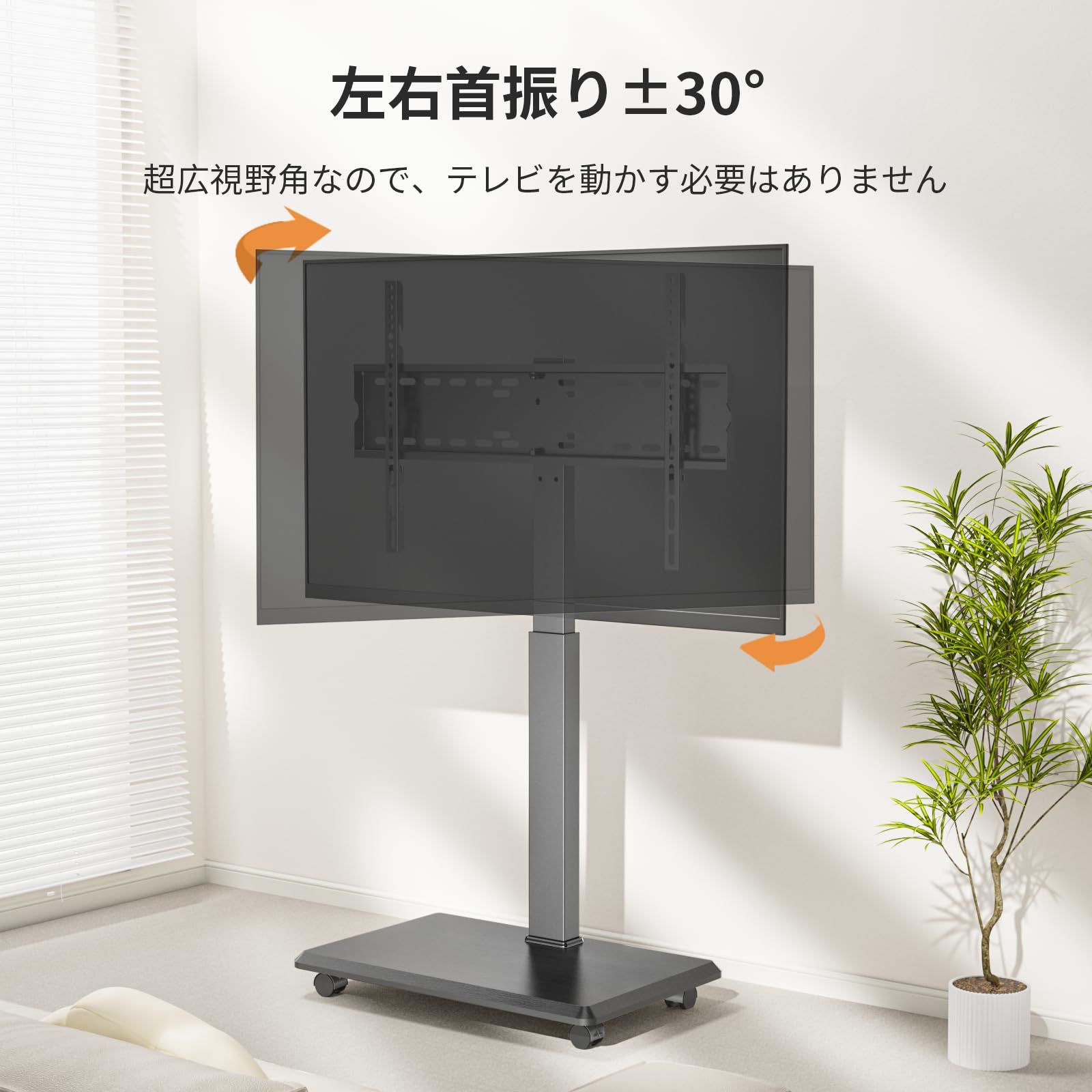 テレビ台 耐荷重50kg
