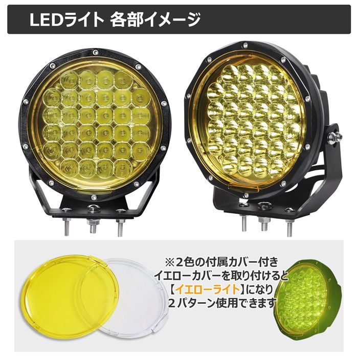 黄色 黄色光 イエロー 128W 船 デッキライト 丸型 led作業灯 24v ワークライト 投光器 防水 12v 24v 作業灯 led 12v  LED集魚灯 LED投光器 バックランプ 集魚灯 路肩灯 補助灯 タイヤ灯 船舶 - メルカリ