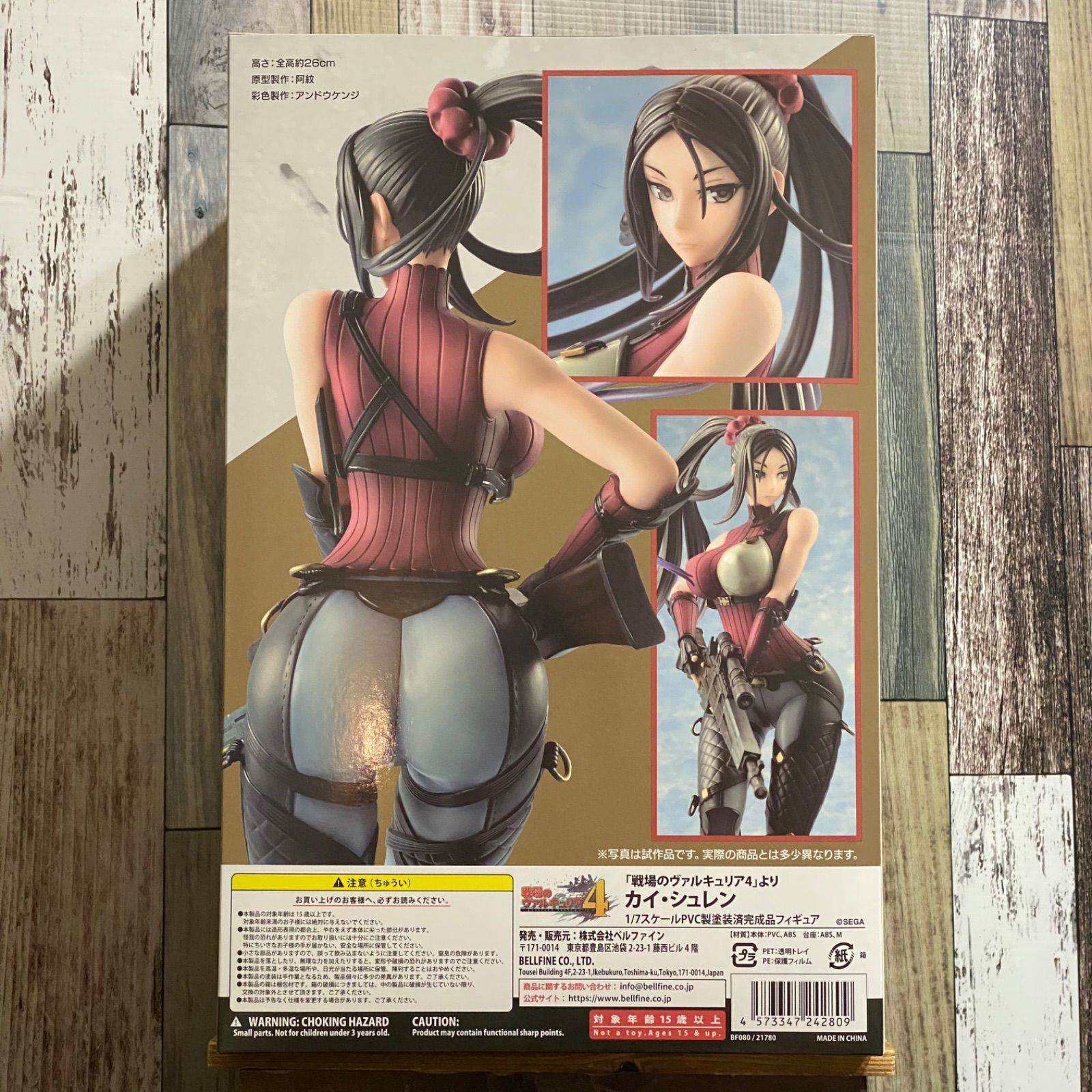 戦場のヴァルキュリア4 カイ・シュレン 1/7 完成品フィギュア - メルカリ