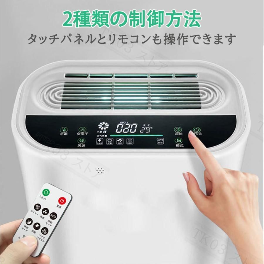 リモコン付 ３段階切替