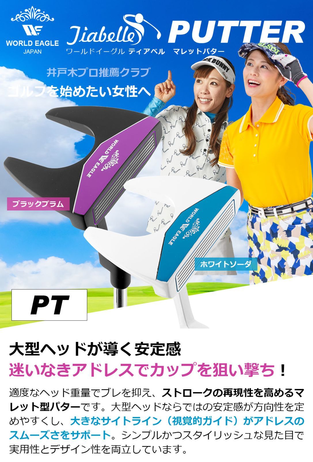 【良品】初心者推奨 ブリヂストン エリー レディースゴルフセット 7本 L 送料無料 レディース ゴルフ クラブセット 7本 初心者