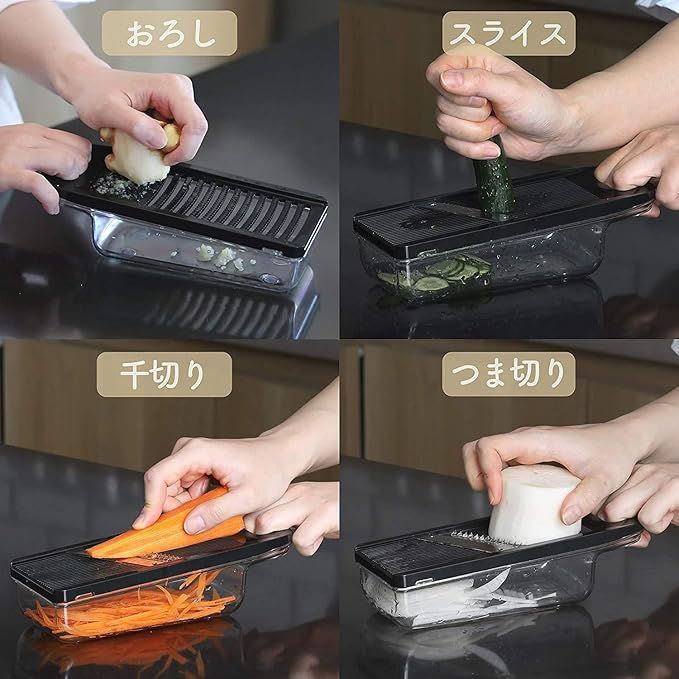 在庫処分】【BLKP】 パール金属 1台5役 タテ型 野菜調理器 おろし