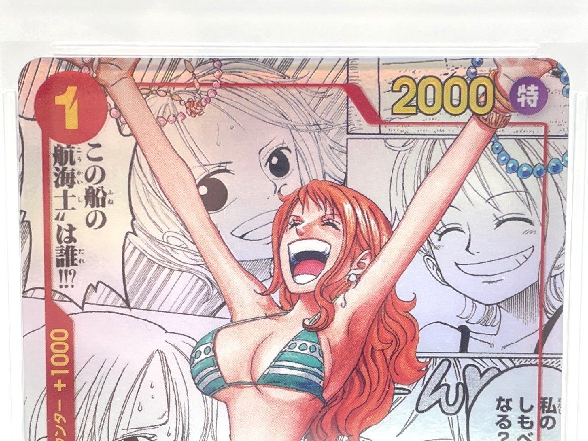 ワンピースカード ナミ コミックパラレル コミパラ PSA10 PSA10】ナミ(パラレル)(スーパーパラレル)(コミックパラレル