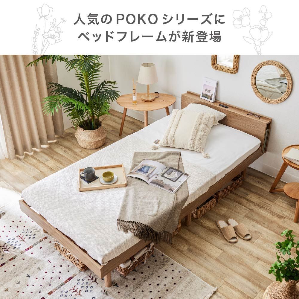 ヘッドレストつき