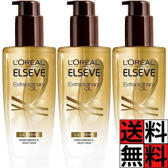 L'OREAL ELSEVE ディープリペアエッセンス 3本セット+おまけ ロレアル