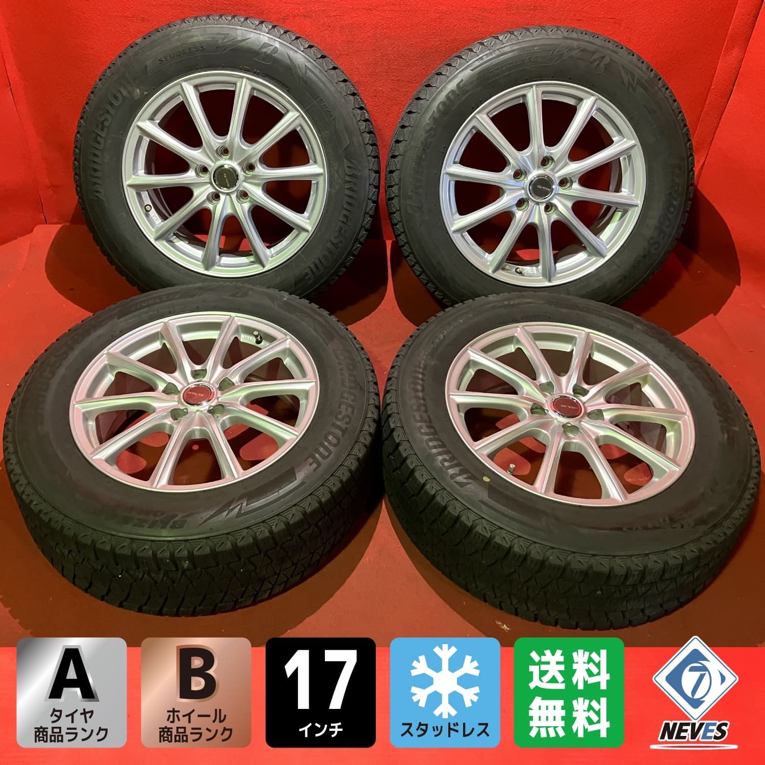 スタッドレスタイヤホイールセット 225|65R17 BRIDGESTONE DM-V3 17x7.0J 45 114.3|5H 社外 エコフォルム 4本SET