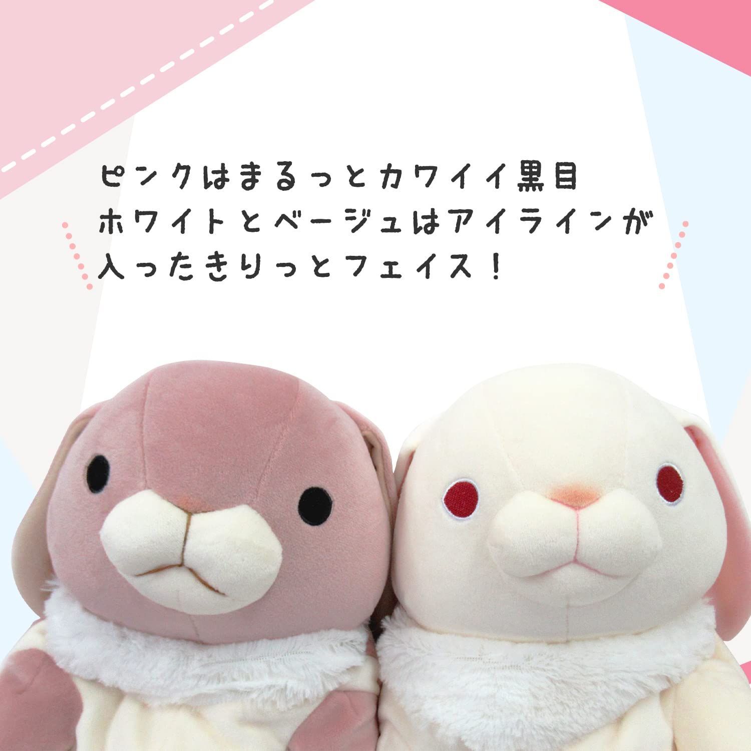 NIZOO SOFT TOY MINI - Llanu – JYP JAPAN ONLINE STORE