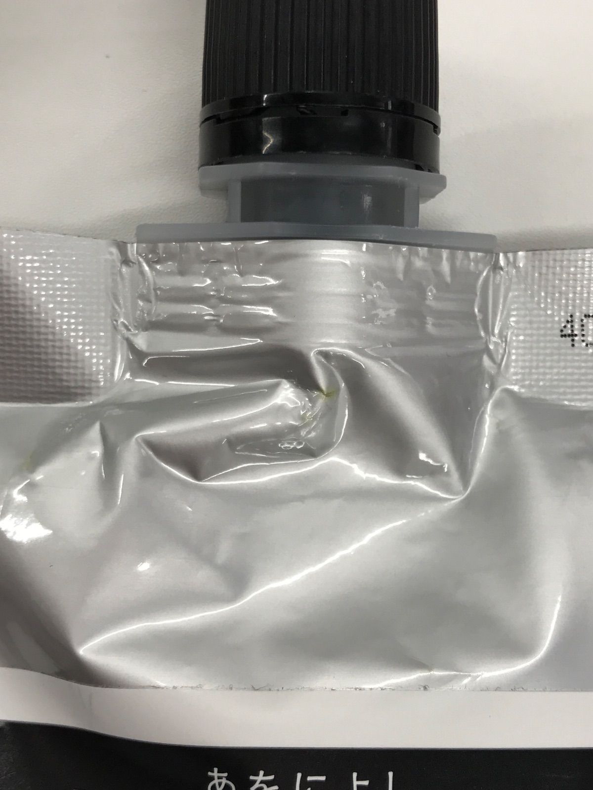 S2840 K べっぴん商店 あをによし ダークブラウン 白髪用クリーム