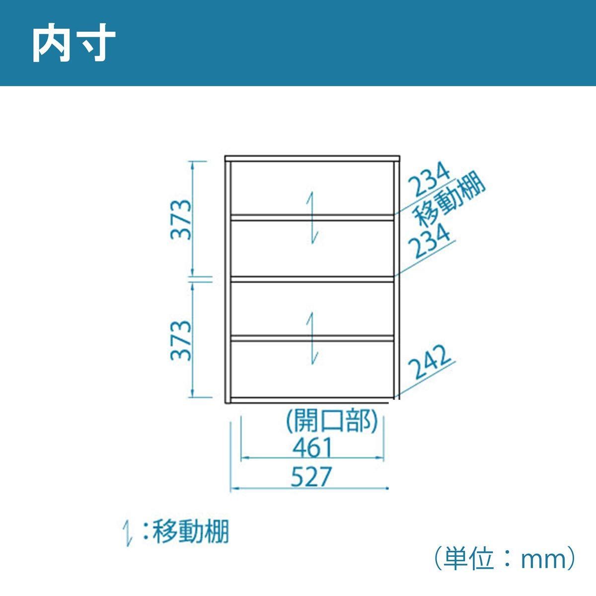 カップボード FUL-8055GNA